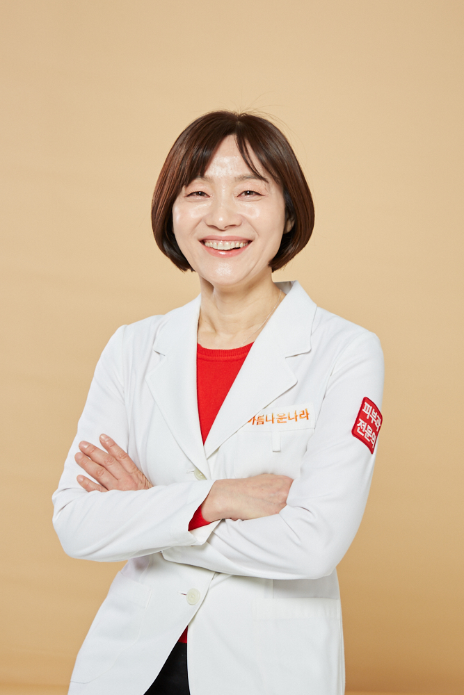 서동혜 원장
